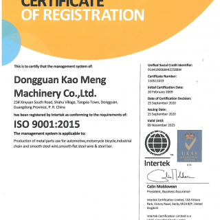英文ISO9001： 2015證書(shū)